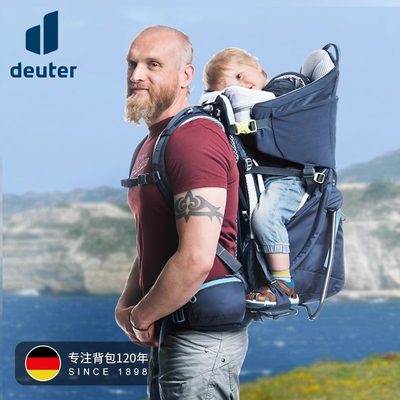 德国多特deuter儿童户外背架