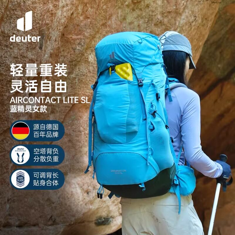 Deuter蓝精灵女款3-5日登山包图片