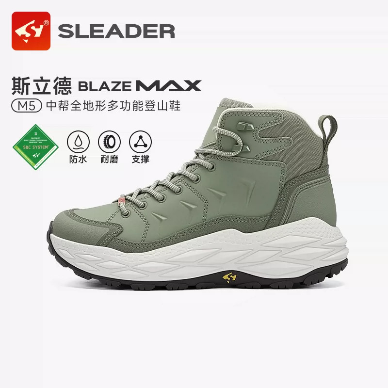斯立德秋冬全地形中帮防水登山鞋