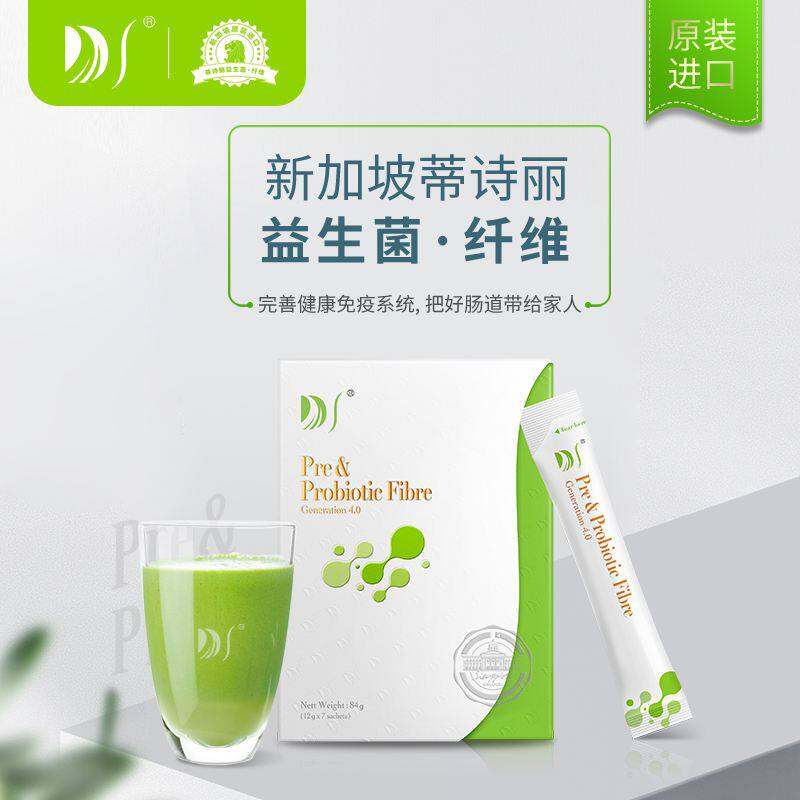 Deslim进口蒂诗丽益生菌肠道菌群菩萨心肠膳食纤维粉成人儿童孕妇,保健食品/膳食营养补充食品,益生菌,淘宝优惠券,粉丝福利购,淘宝优惠卷