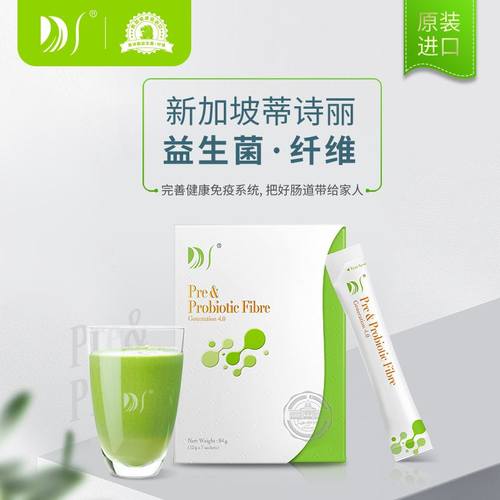 新加坡进口Deslim益生菌孕妇可用