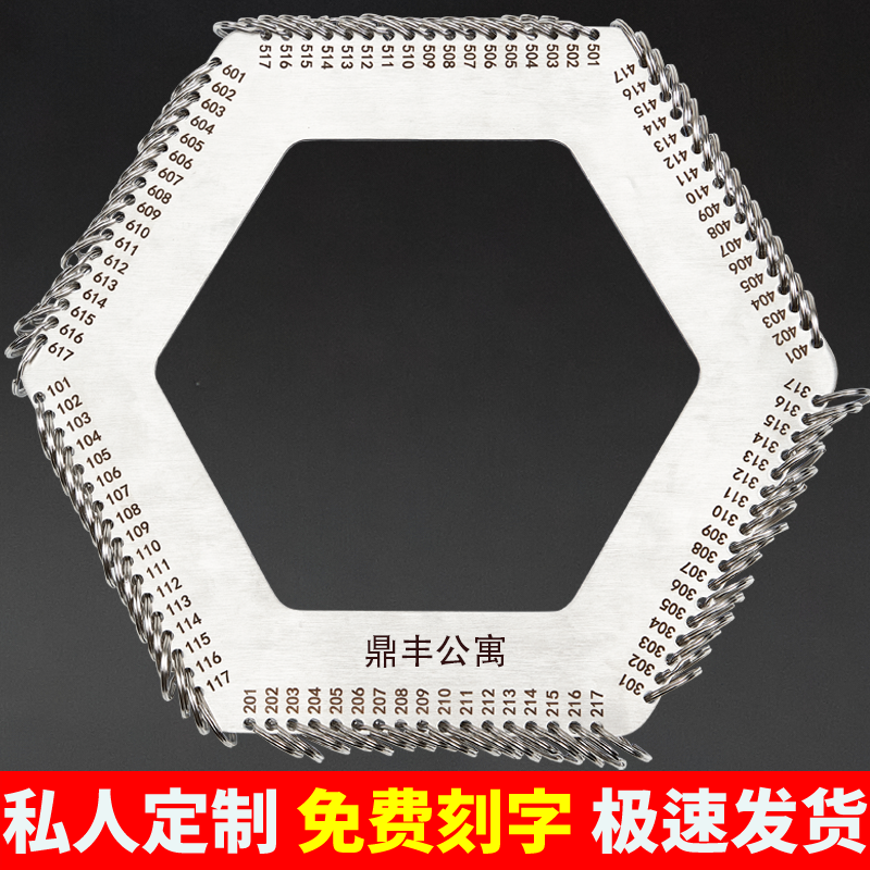 定制大号加厚钥匙盘100位酒店仓库宿舍出租房东学校家用钥匙圈环