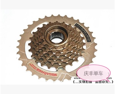 Pignon de vélo SHIMANO - Ref 2363569 Image 3