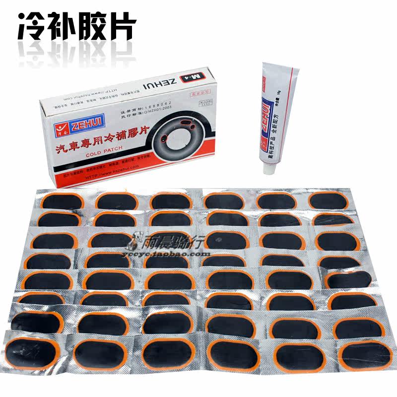 Kit de réparation vélo - Ref 2316868 Image 1