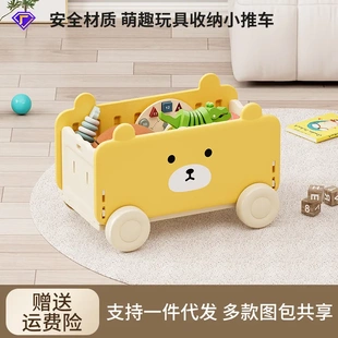 儿童玩具收纳筐家用大容量零食收纳箱宝宝玩偶公仔收纳小推车带轮