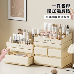 护肤品收纳柜 化妆品收纳盒家用卧室大容量分格化妆盒多功能抽屉式