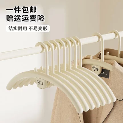 家用衣架无痕挂衣防滑衣服架防褶皱塑料加粗款带香薰衣服撑子