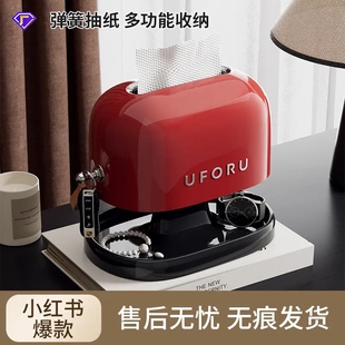 复古纸巾盒家用卫生间免打孔多功能双层置物架密封防尘带盖抽纸盒
