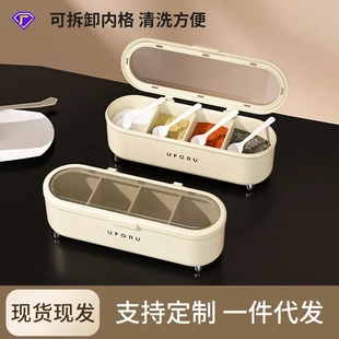 家用厨房用品盐糖味精四格收纳一体多格轻奢调味罐 调料盒组合套装