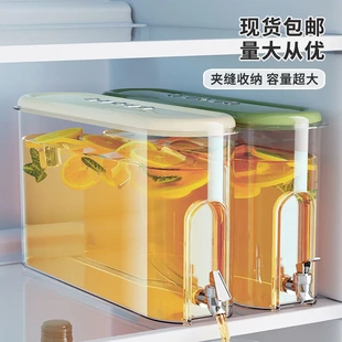 冰箱冷水壶带龙头家用大容量密封夹缝饮料桶食品级塑料果汁凉水壶