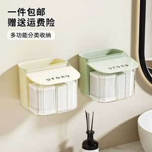 化妆棉收纳盒家用防尘带盖多功能棉签美妆蛋卸妆棉分格透气储物盒