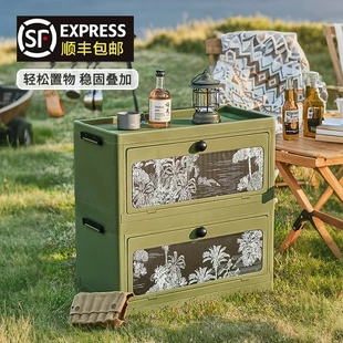 家用可折叠收纳柜 户外露营收纳箱野营车载后备整理箱大容量便携式