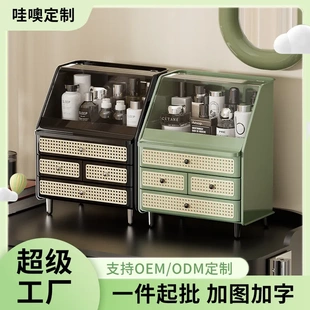 化妆箱 化妆品收纳盒桌面高颜值多功能家用护肤品整理盒防尘抽屉式