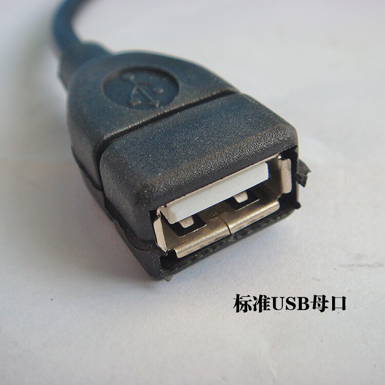 Câble extension USB - Ref 442463 Image 3