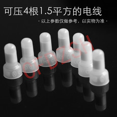 Терминал 1000个ce5x尼龙阻燃压线接线帽6mm快速接线奶嘴咀闭端子铝管加长