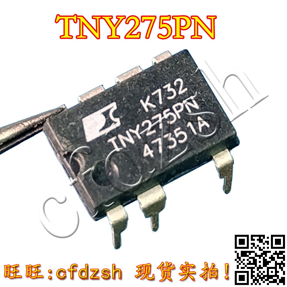 TNY274P TNY275P TNY276PN TNY277P TNY278P TNY279P芯片直插7脚