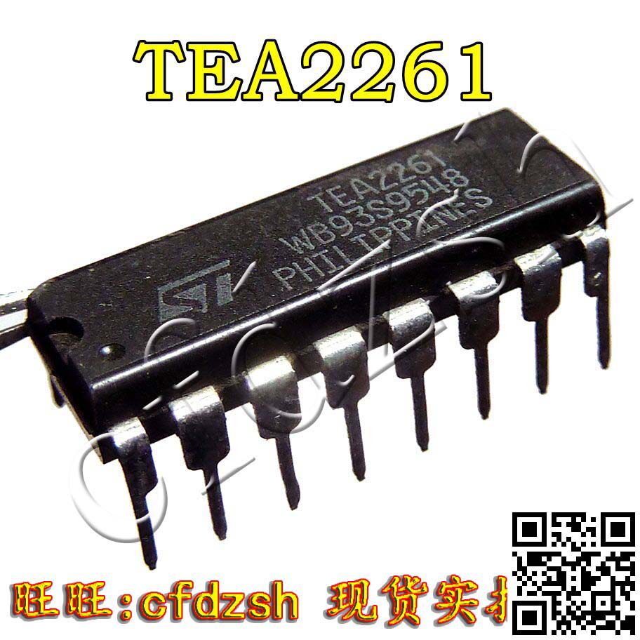 【金成发】TEA2261电源集成电路，电源驱动_虎窝淘