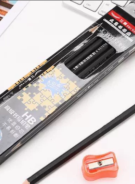 包邮飞雁无铅毒铅笔黑杆2B黄杆HB六棱形无铅毒铅笔带削笔刀全红木
