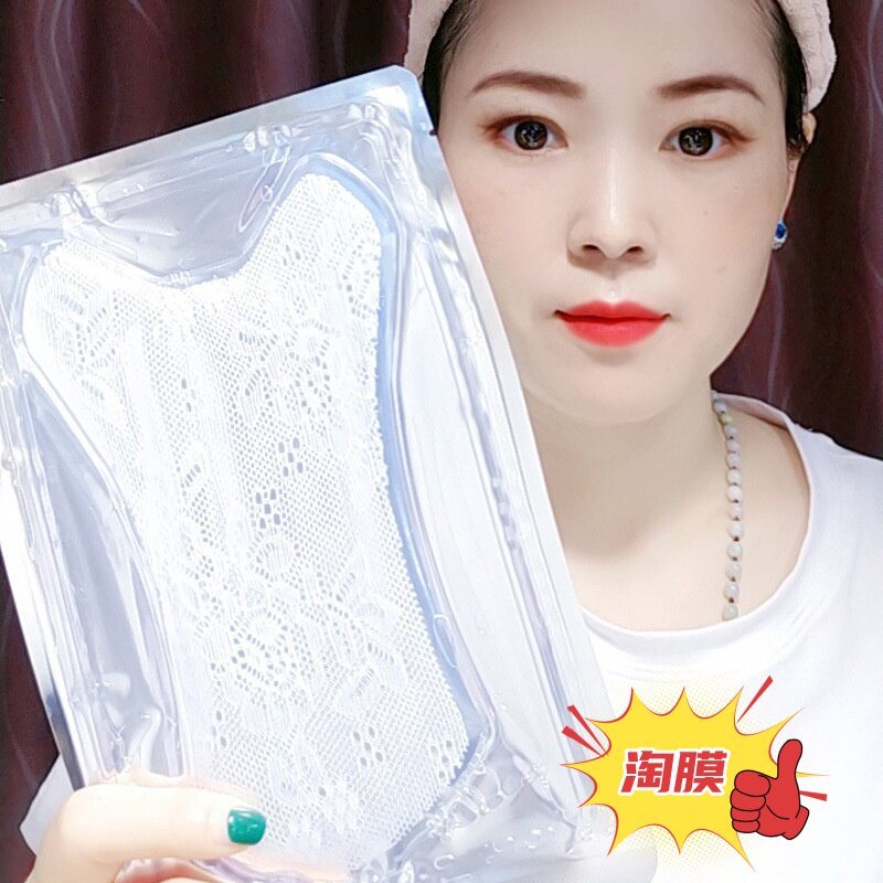 私密处净美面膜粉嫩淡化黑色素二团男女臀部去坐印盾形外阴唇贴膜
