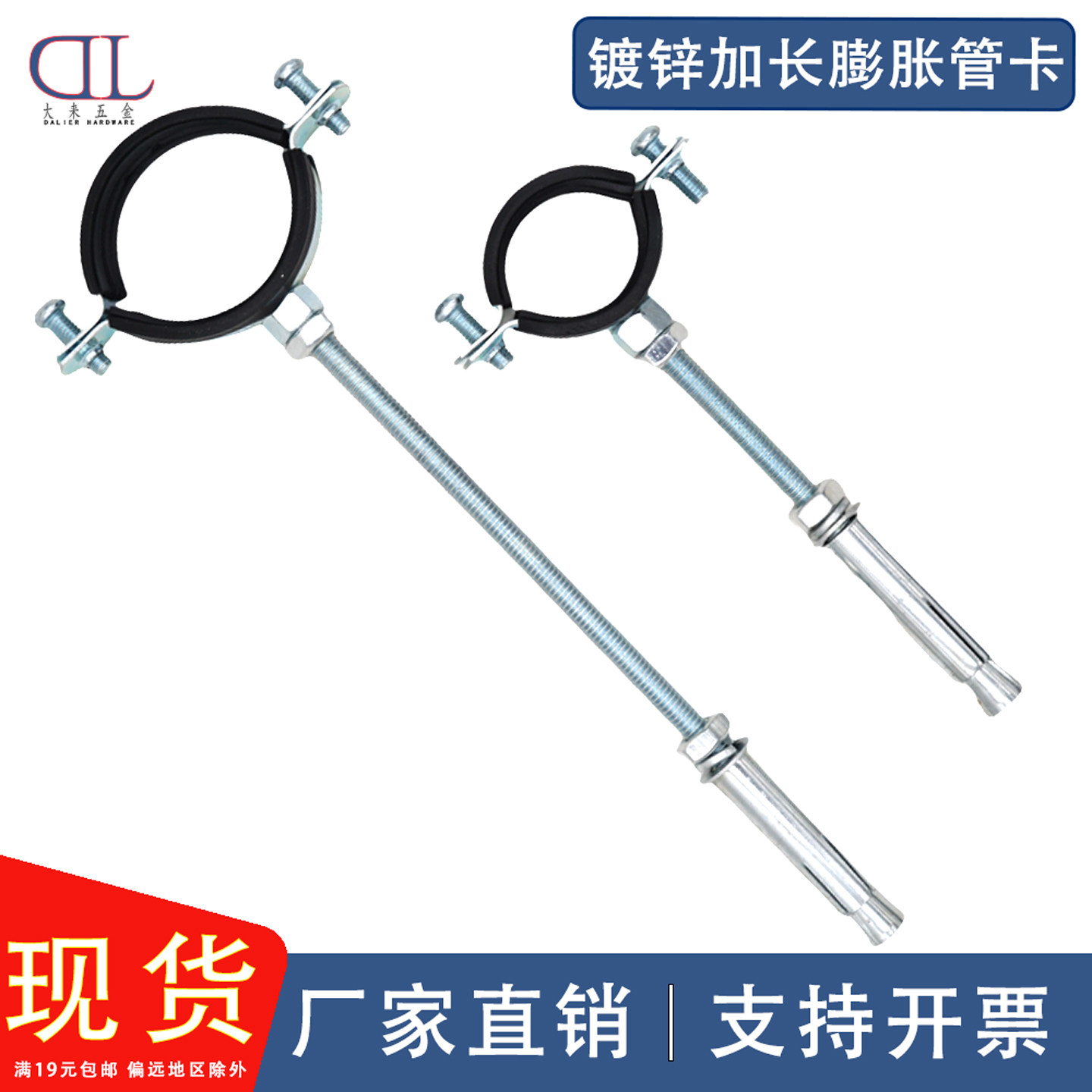 镀锌支架吊顶膨胀抱箍吊卡110管箍固定卡扣pvc排水管固定卡扣加长
