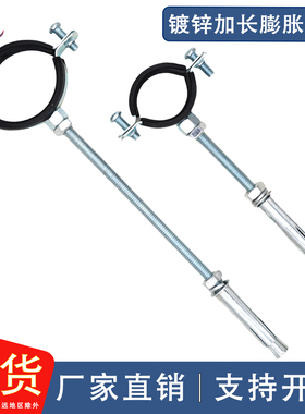 镀锌支架吊顶膨胀抱箍吊卡110管箍固定卡扣pvc排水管固定卡扣加长