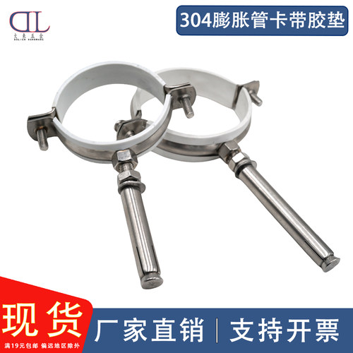 304不锈钢管卡带膨胀拒绝生锈
