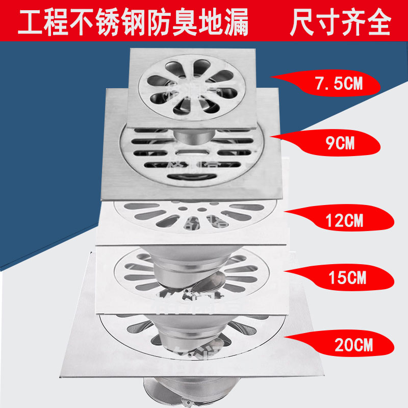 格澜登尺寸齐全大地漏小地漏
