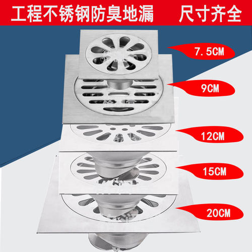 格澜登尺寸齐全大地漏小地漏