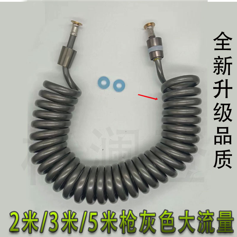 加粗大流量喷枪枪灰色软管