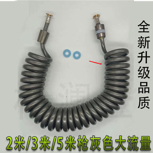 加粗大流量喷枪枪灰色软管