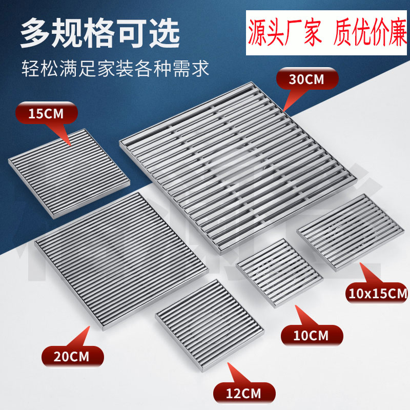 格澜登大排量大尺寸地漏