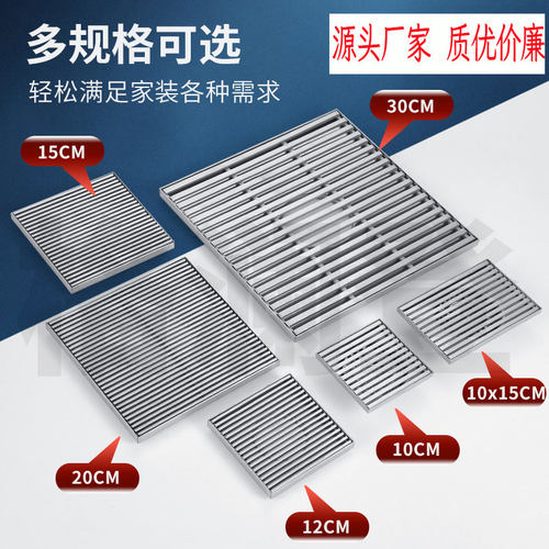 格澜登大排量大尺寸地漏