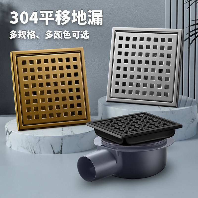 304不锈钢平移同层侧排欧美水封防臭地漏跨境大排量卫生间地漏黑图片