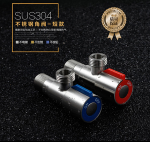 304不锈钢角阀4分无铅拉丝加厚加长冷热通用防爆精铸三角阀止水阀