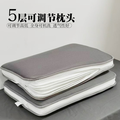 多层可调节通用夏季硬枕头