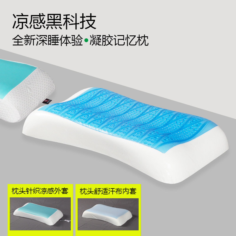 慕斯同款护颈椎专用记忆枕头偏硬图片