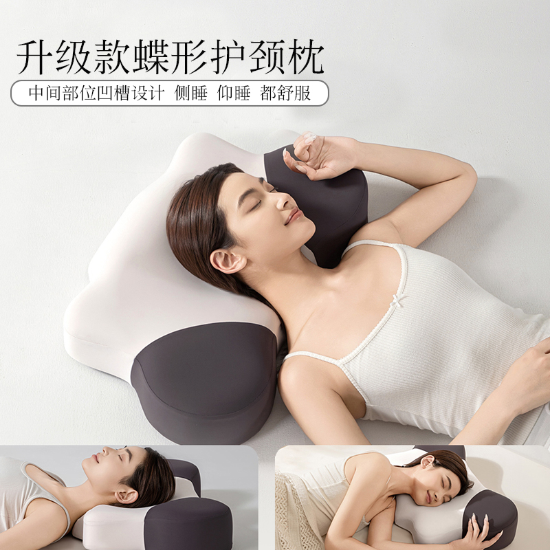 护颈椎专用记忆棉枕头成人学生宿舍慢回弹助睡眠枕芯侧睡夏凉释压