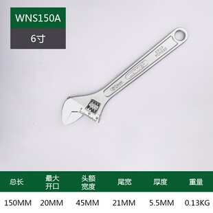 好货Black arctivity wrench belt scales big open activation w