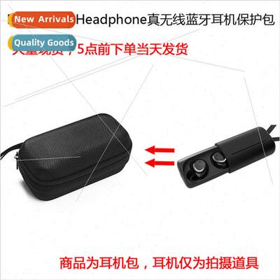 适用BRAGIHeadphonSrts