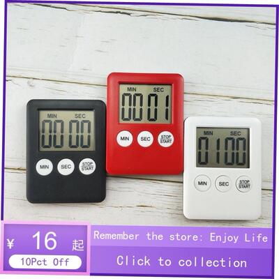 DigitalLCKchenookTimer