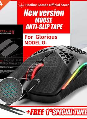 MouseAnti-SlipTaforG