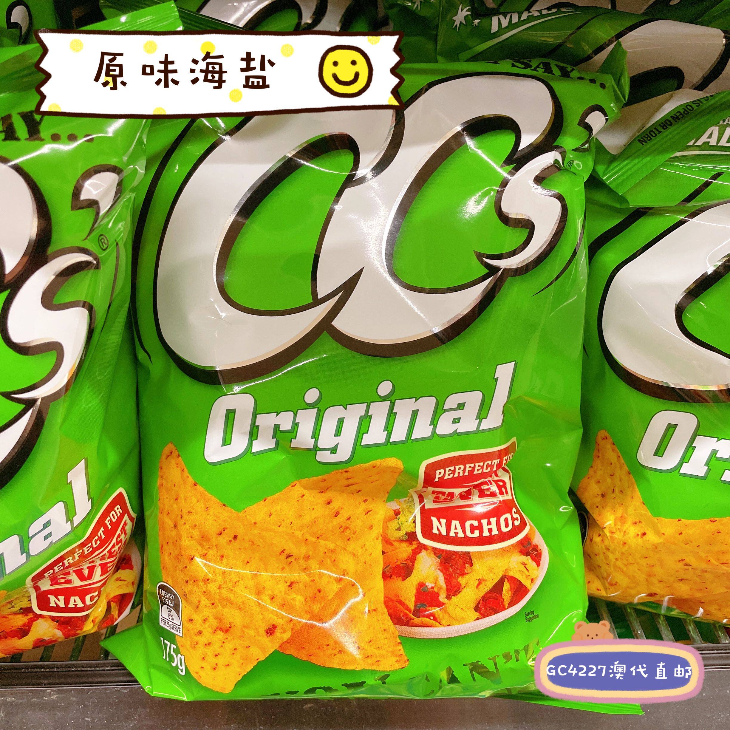 Gc4227澳洲代购直邮CCs栗莎莎玉米片无麸轻食美味席卷零食界 175g