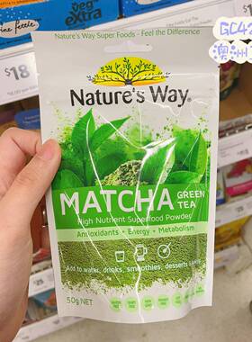 澳洲代购直邮Natures Way丰富浆果巴西莓抹茶螺旋藻超级食物粉50g