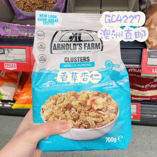 高纤维代餐全麦脆团燕麦片