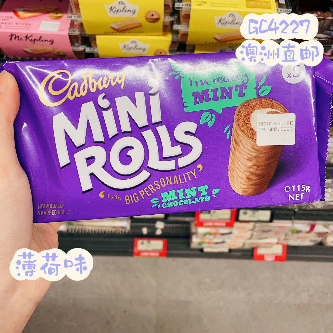 澳洲代购直邮Cadbury吉百利mini rolls迷你卷蛋糕条树莓果泥 105g