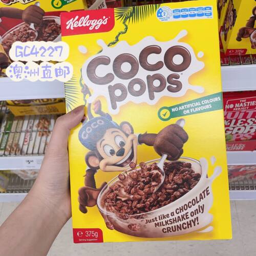 Kelloggs家乐氏CocoPops澳洲麦片