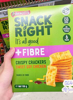 澳洲代购直邮arnotts高纤维Snack Right蜜汁酱油香脆饼干 120低卡