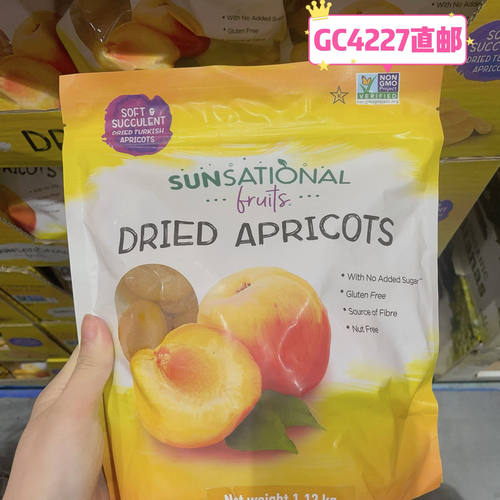 澳洲代购直邮Sunsational Fruits Dried Apricots天然杏干1.13 kg