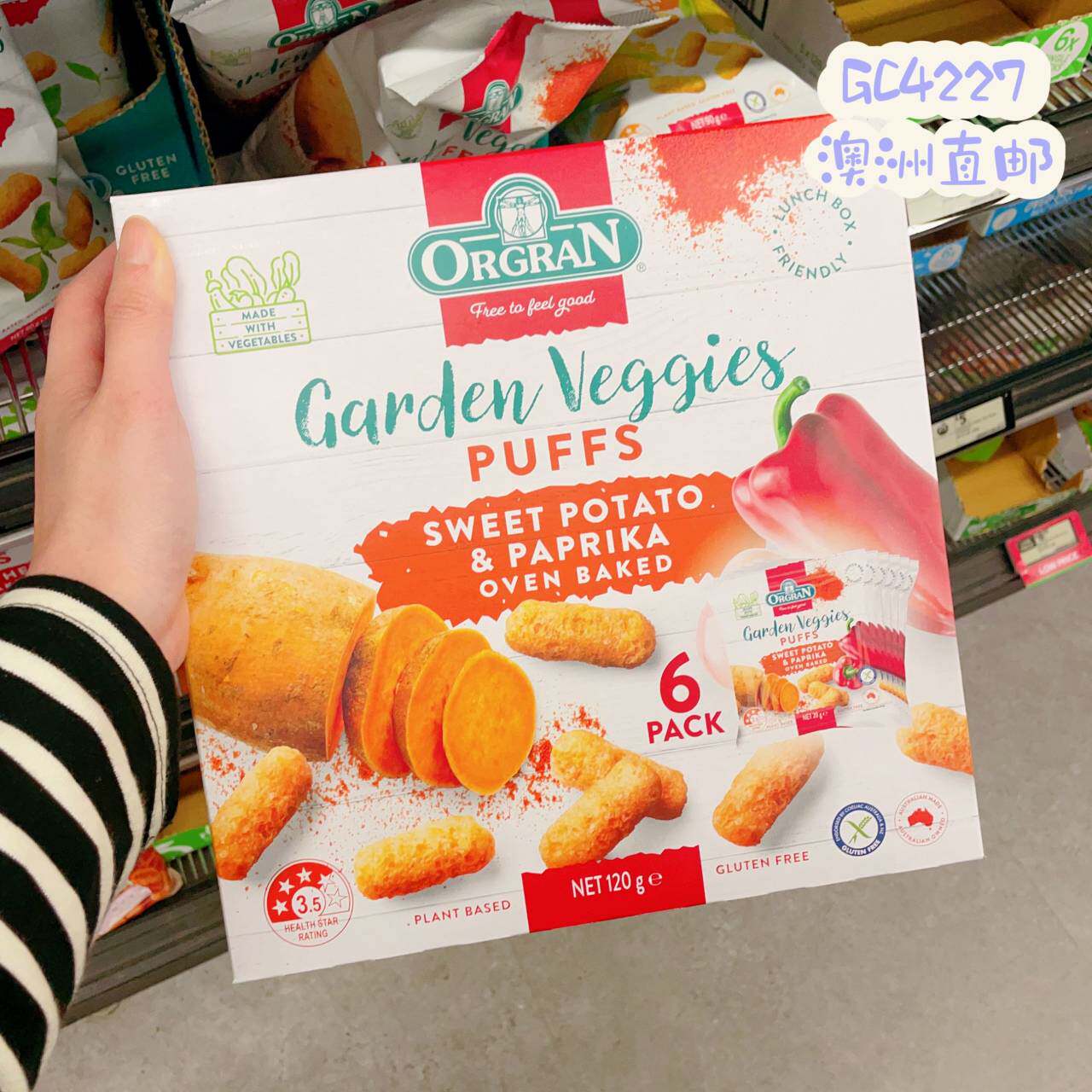 澳洲代购直邮Orgran无麸质Garden Veggie 田园蔬菜甜薯泡芙脆脆条