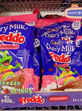 澳洲直邮Dairy Milk吉百利Freddo进口零食青蛙草莓牛奶巧克力12pk